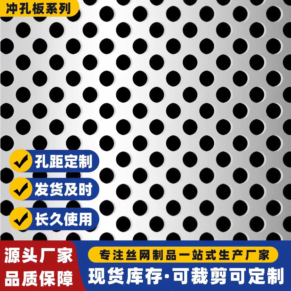 本溪市冲孔板圆孔板 - 一站式服务