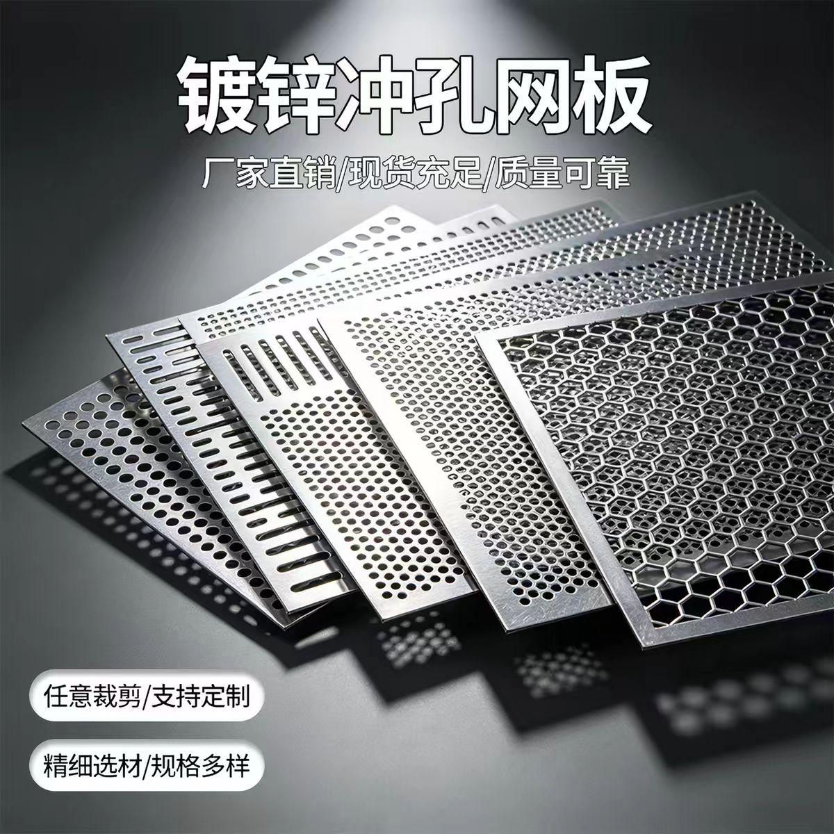 本溪市铝板冲孔冲孔网 - 厂家
